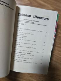 CHINESE LITERATURE 1981(《中国文学》 ;精美插图多幅,赠送一副精美剪纸!