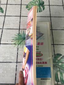 北京青年周刊 1999年7月12日 第28期 总第210期（中国姑娘横扫美利坚 封面）8开老杂志