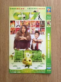 周星驰多部电影合集  DVD