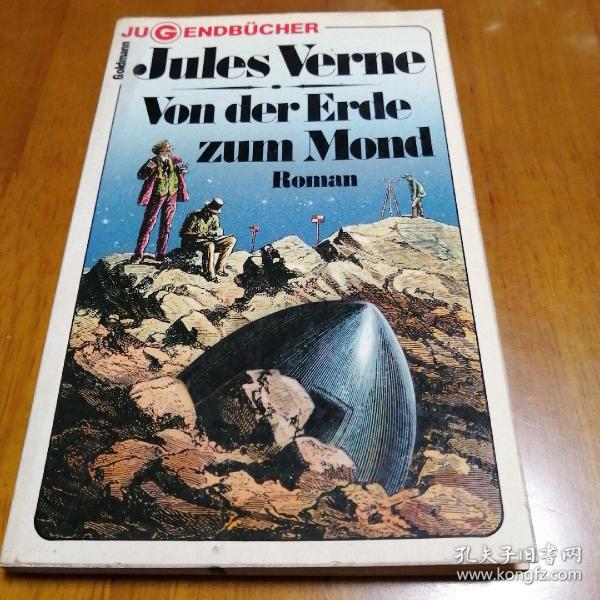 德文 凡尔纳科幻小说 von der erde zum mond