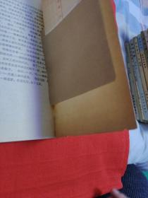 中国古典文学作品选读：明代散文选注（馆藏）1980年1月一版一印，以图片为准