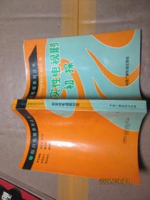 纪实性电视剧初探 1648