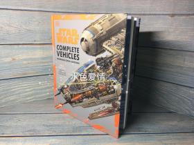 预售星球大战完全版战舰大全修订版Star Wars Complete Vehicles New Edition