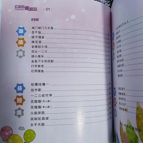 《老游戏 新趣玩》【正版现货，品好如图】