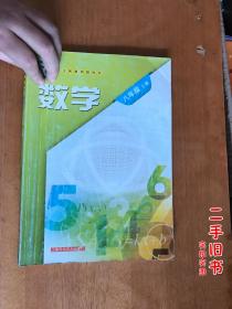 二手课本上科版初中数学书初二八年级上册八上数学书教科书上海