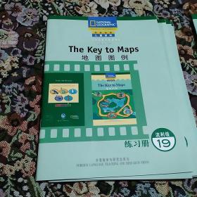 国家地理儿童百科 流利级 :练习册1-24册全+1册 家长指南
