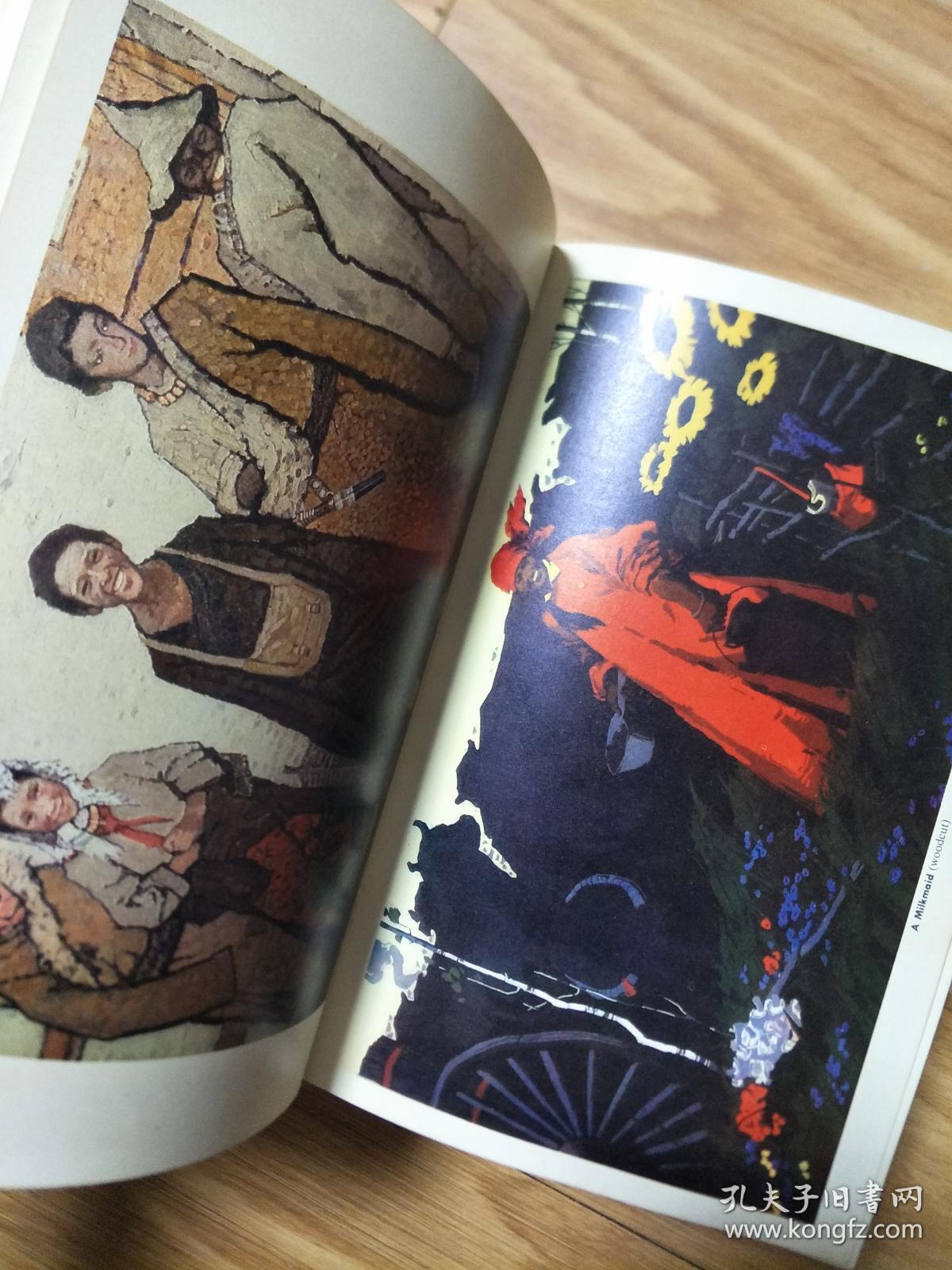 点击查看原图 CHINESE LITERATURE 1981(《中国文学》 ;精美插图多幅,赠送一副精美剪纸!