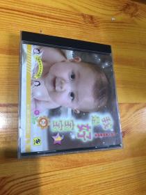 经典儿童歌曲精选：我是好宝宝