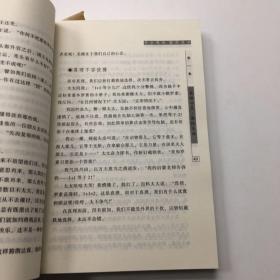 学会选择 懂得放弃