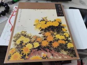 邬锡华中国花鸟画（签名本保真））（本商品仅限快递方式）