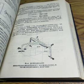 医师文库 实用神经外科手术学