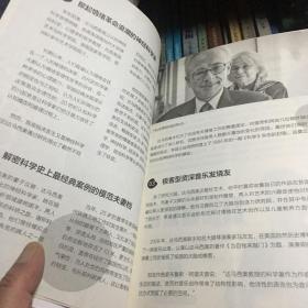 万物的古怪秩序（神经科学领袖达马西奥新作）