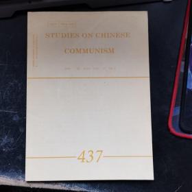 STUDIES ON CHINESE COMMUNISM