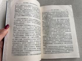 夸克与美洲豹——“人类知识通常各种严密封锁着，但这本书横贯了几乎所有的科学，让人兴奋、刺激。了解第一流学者如何认识、掌握最伟大的秘密，永远是一件极愉快的事情。这些一流的学者在探索自然奥秘时，总是坚决反对神秘主义。”