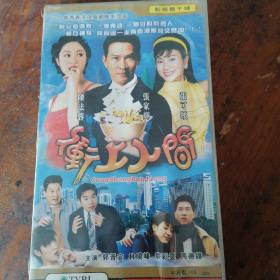 ⅤCD街上人间，香港电视连续剧20碟