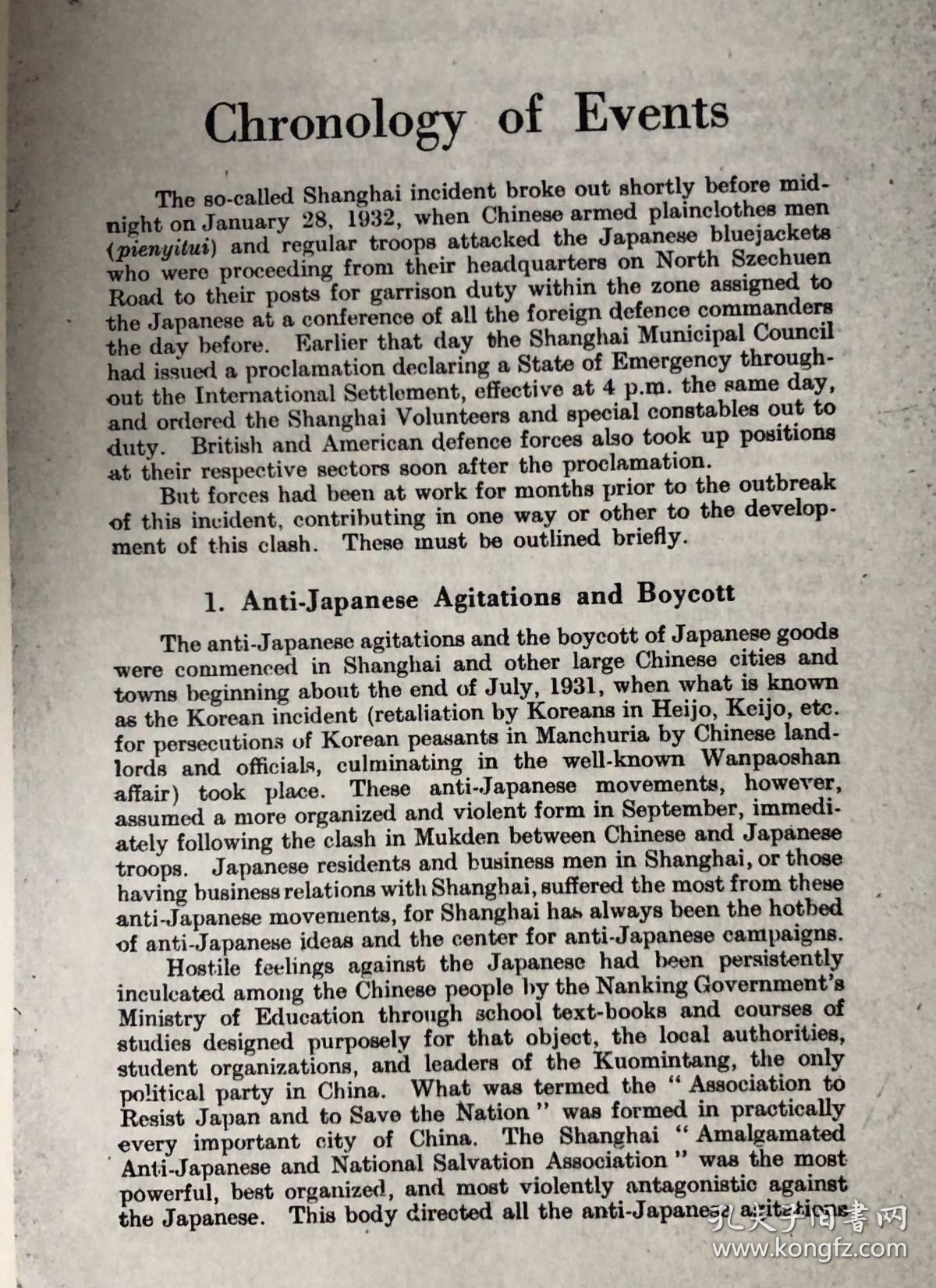 THE SHANGHAI INCIDENT（上海事变，英文版，多图，1932年）