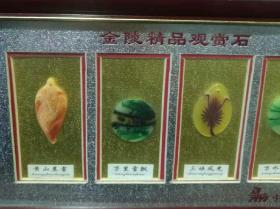 金陵精品观赏石摆件中国南京雨花石