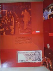 东方巨人：毛泽东同志诞辰110周年纪念大全专属礼品（上下册）