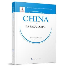 China and Global Peace