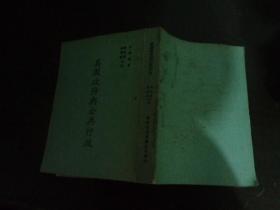 美国政府与公共行政：大学丛书