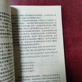 中学乡土语文读本