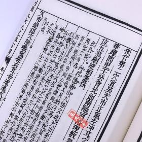 赖布衣撰5册 赖仙原本催官经 赖仙催官篇注 尹注赖仙催官篇 赖仙心印 新刻太素天星催官解 地理风水学