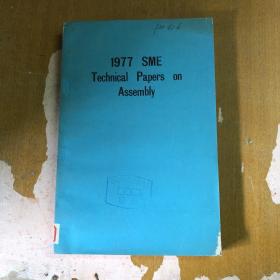 1977 sme technical papers on assenbly1977中小企业装配技术论文【馆藏  英文版】