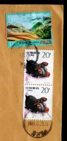 ［2021.1］编年票封/上海市内印刷品贴1995-1生肖猪年邮票20分直双连、普32美丽中国邮票1.50元龙胜梯田销2019.12.23邮戳，背盖天山路12.25到达邮戳。