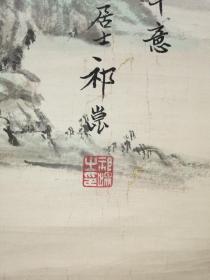 井西居士 祁昆绘山水画|  “拟云西老人笔意 辛巳四月   井西居士 祁昆” 
【131×38厘米】

补图