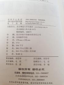 21世纪高等学校研究生教材·中共党史专业系列教材：中共党史专题研究