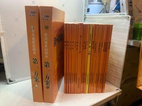 育灵童家庭教育 第一方案18册书26张名家朗读CD+名家讲座VCD19张+名家朗诵CD（现存1张26.）