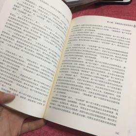 不懂财务就当不好经理/去梯言系列从零开始读懂财务学，熟练驾驭财务工具。用数据思考，管理更靠谱