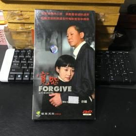 三十二集电视连续剧 宽恕（DVD5碟装）全新未拆封