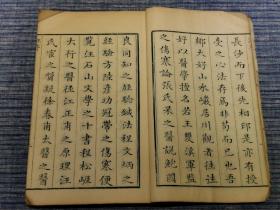 清医术收藏 乾隆十三年（1748年）    敬承堂藏板  名医 程山龄著作《医学心悟》四册全  周氏万卷楼书坊制  封面有毛笔题跋，几乎平均每页都有朱砂批注，实乃精彩，不可错过。