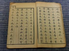 清医术收藏 乾隆十三年（1748年）    敬承堂藏板  名医 程山龄著作《医学心悟》四册全  周氏万卷楼书坊制  封面有毛笔题跋，几乎平均每页都有朱砂批注，实乃精彩，不可错过。