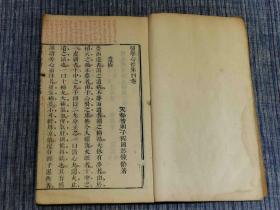 清医术收藏 乾隆十三年（1748年）    敬承堂藏板  名医 程山龄著作《医学心悟》四册全  周氏万卷楼书坊制  封面有毛笔题跋，几乎平均每页都有朱砂批注，实乃精彩，不可错过。