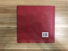 刘先基京剧人物画集:[中英日对照]