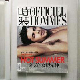 时装男士版 L'OFFICIEL HOMMES 2009年7月 No.214
