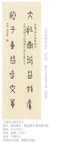 莫武老师，展览出版原作，带作品集