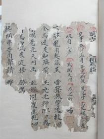 B1622《太山嵩山祈安破胎过关保儿法科》附相关文书共84面，此书虽然在唱词科文上有部分页有缺字现像，特别是首面部分，但文书很完整并且很详细，我买原件的时候考虑到开本较大字也端正的清代闾山抄本虽有残缺也值得我去修复好，让要研究它的朋友们能作个参考吧。书心尺寸：24x24。