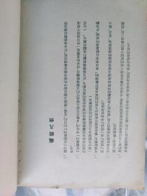 京剧丛刊 第八集： 闹天宫、十三妹、搜孤救孤