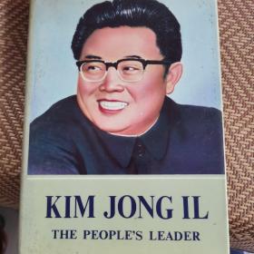 KIM JONG IL THE PEOPLE’S LEADER 2