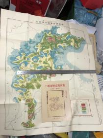 1944民国地图*大全张河北省（送图集）