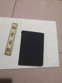 古怪的身体     时尚是什么？