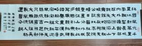 著名书法家路锡坤