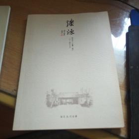 乐源(2014年十月〈创刋号〉+2015年五月<总第二期>)