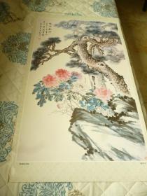 春满乾坤图  1952年十一  山东陈半丁为毛主席祝寿的作品  印刷品