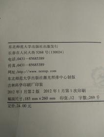 高等数学 理工类 下