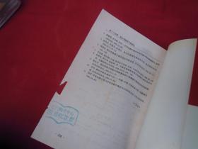 （正版现货）（实用疾病症状体征鉴别诊断丛书）实用消化系统疾病症状体征鉴别诊断（一版一印）