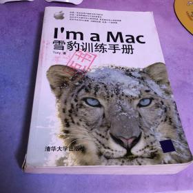 I’m a Mac